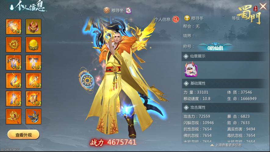 蜀门私服发布网,探索最新蜀门SF,畅享经典武侠世界