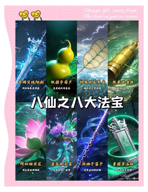 蜀门私服法宝秒升秘籍揭秘