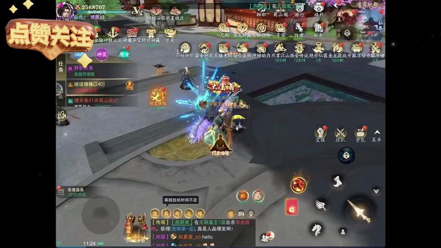 最新蜀门私服发布网公益服