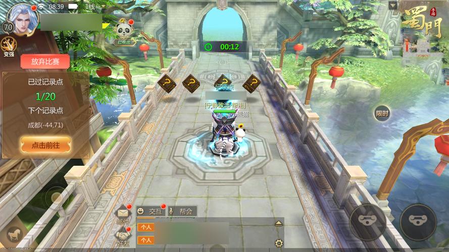 蜀门私服自动刷副本脚本免费版