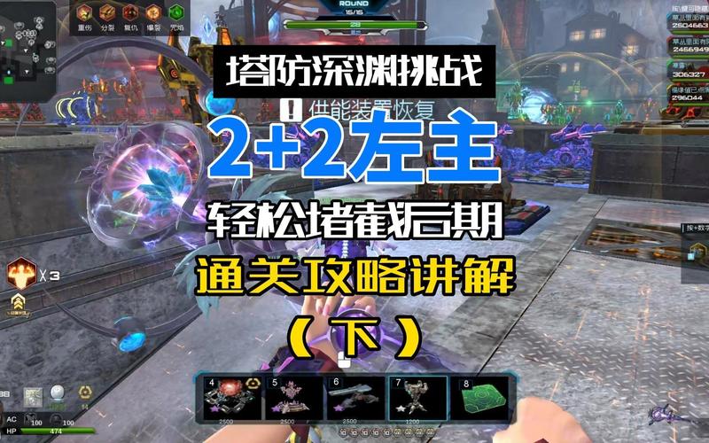 蜀门私服刷本神器，一键轻松通关