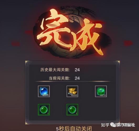 蜀门私服挂机命令全解析
