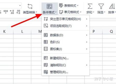 蜀门私服数据修改指南