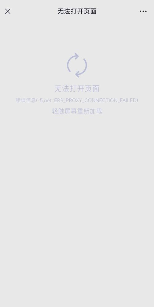 蜀门私服网页打不开的解决方法