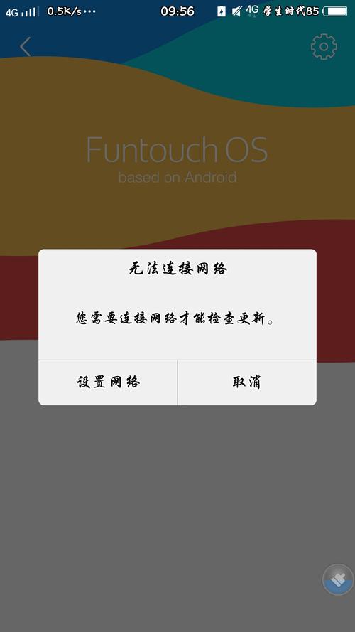 蜀门私服网页打不开的解决方法