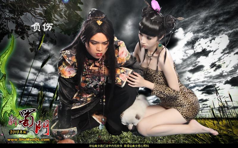 蜀门私服架设教程视频教程