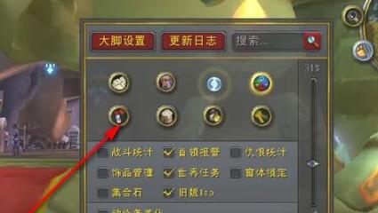 蜀门私服架设工具指南