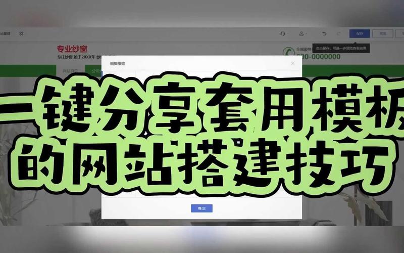 蜀门私服架设包，轻松搭建你的专属服务器