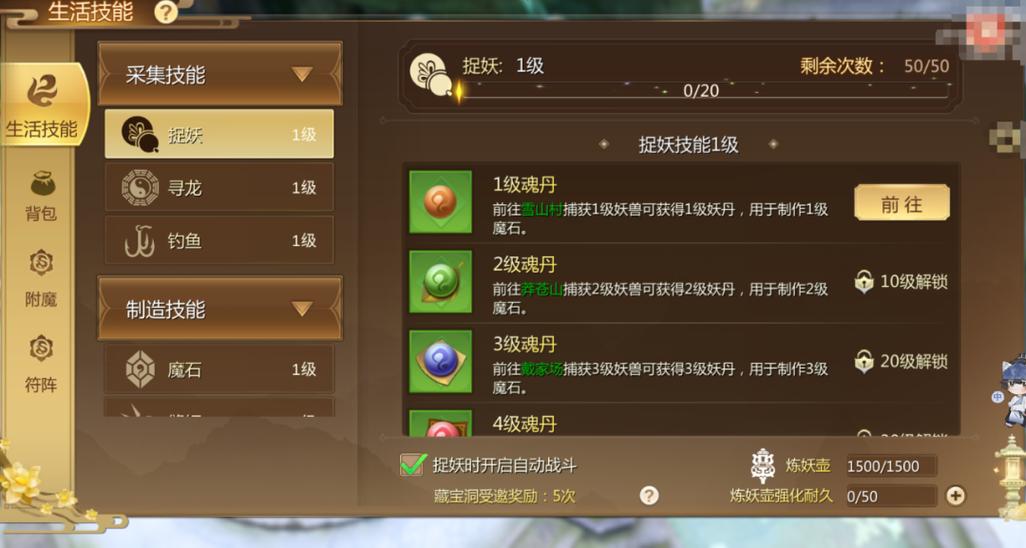 免费蜀门私服自动刷本神器
