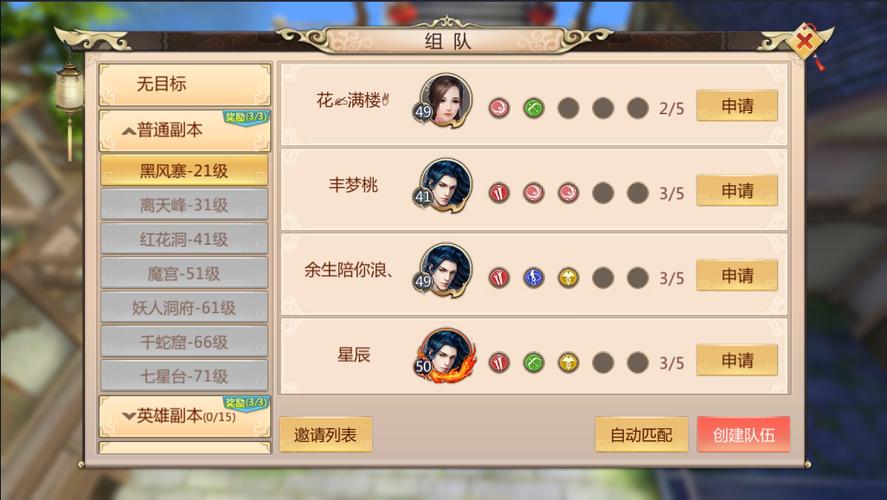 蜀门私服代码全解析，打造专属游戏体验