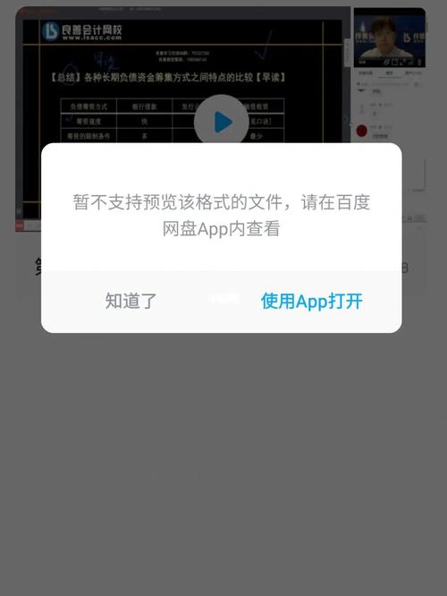 蜀门私服登录器打不开，如何解决？