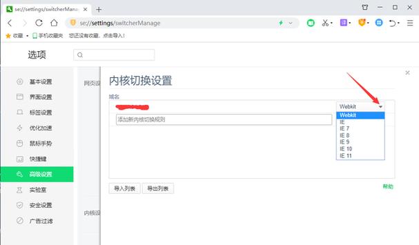 蜀门私服登录器打不开，如何解决？