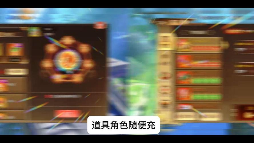 蜀门私服手游礼包码大揭秘
