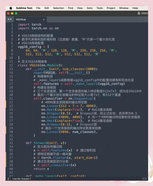 示例代码片段