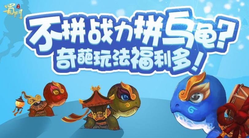 蜀门私服脚本自动采集设置指南