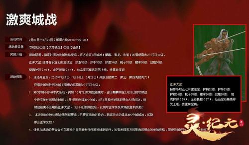 蜀门私服刷材辅助网站
