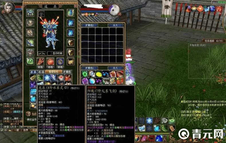 蜀门私服刷材辅助网站