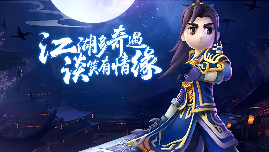 随缘科技蜀门私服，畅享经典武侠世界