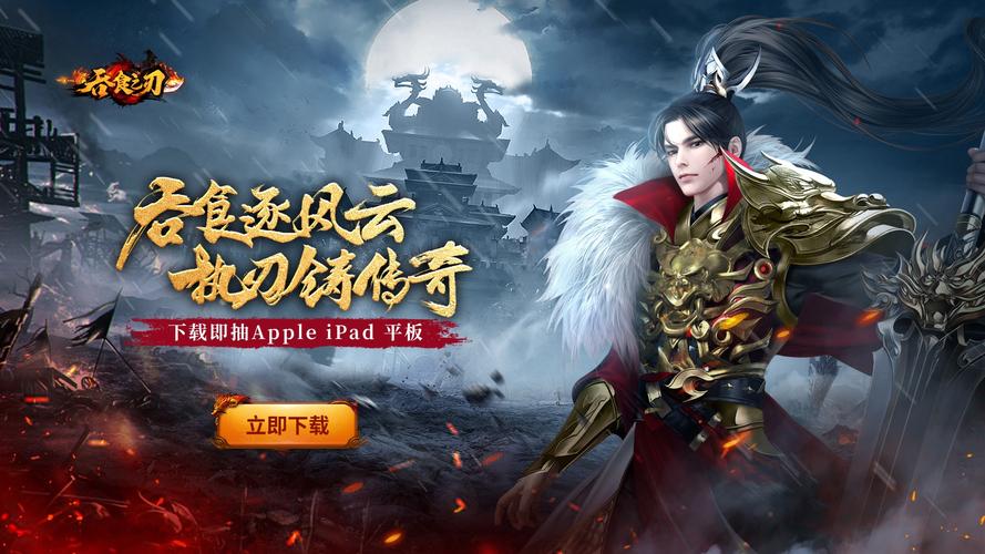 随缘科技蜀门私服，畅享经典武侠世界