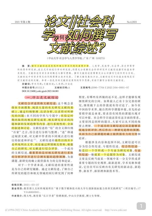 和相关内容