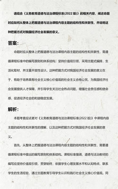 和相关内容