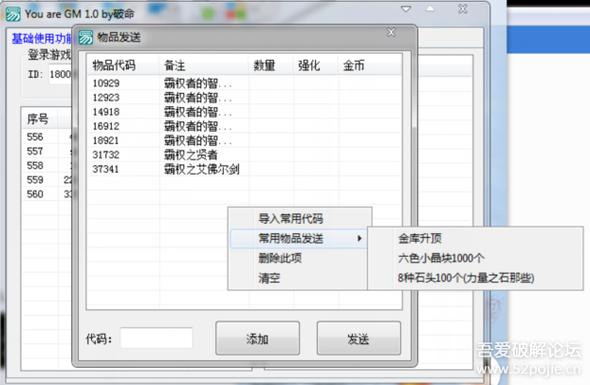 蜀门私服gm赚钱秘籍
