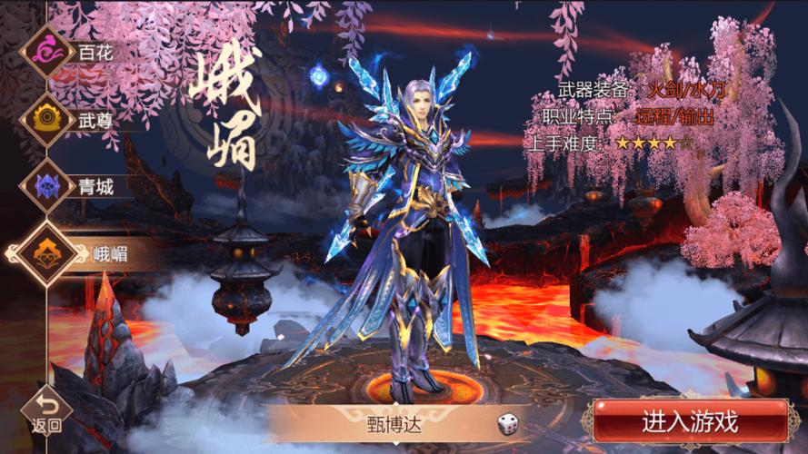 蜀门私服吧论坛，探索经典游戏，畅游虚拟世界