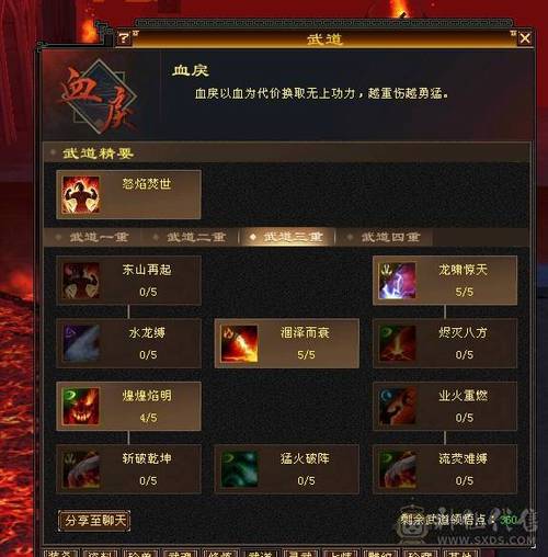蜀门私服GM刷东西揭秘