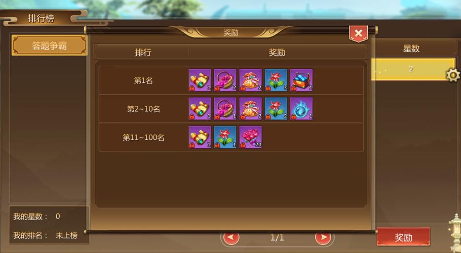 蜀门私服GM刷东西揭秘