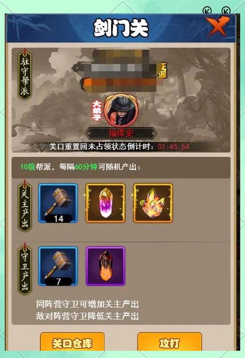 蜀门私服武器秒升指令，一键提升战力的秘诀
