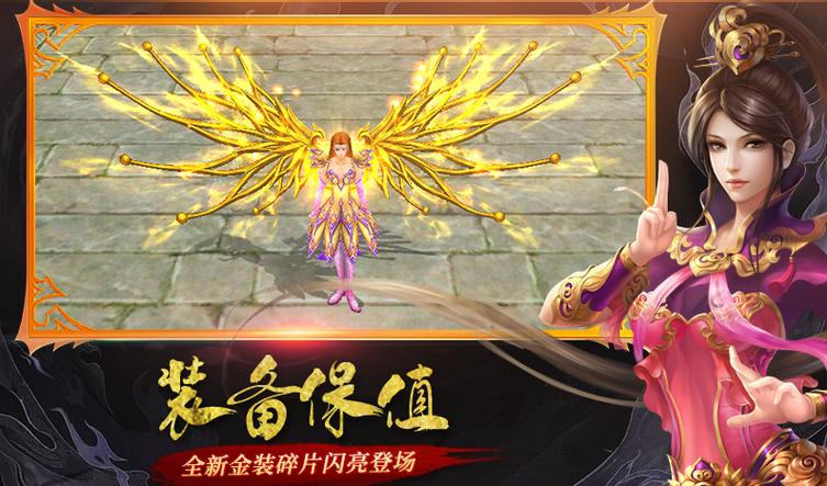 蜀门私服一条龙官网，探索蜀门世界的全新旅程