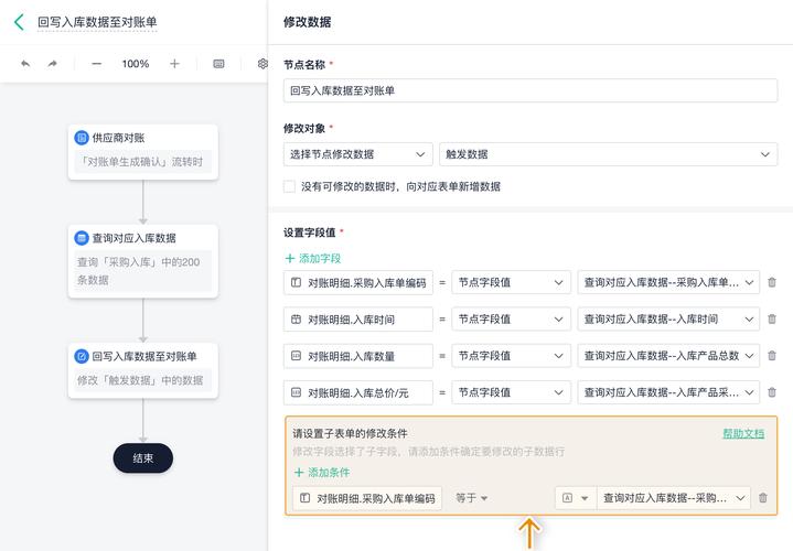 蜀门私服数据包修改指南