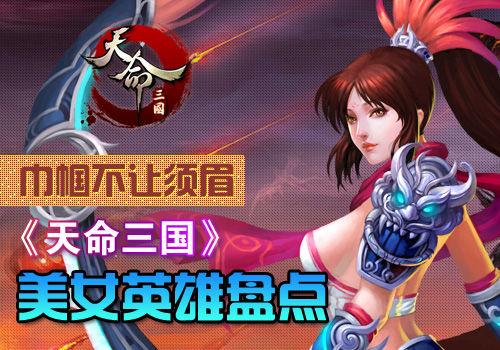 独家揭秘蜀门SF新纪元，超变态体验，激情无限！