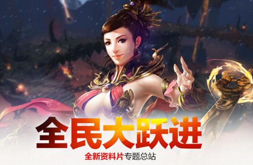 蜀门私服，变态来袭！