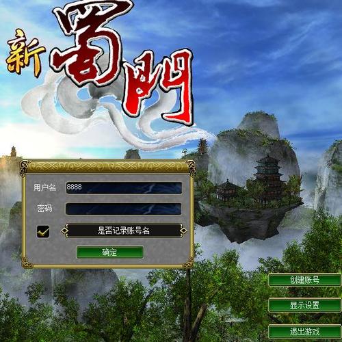 蜀门私服703端游版本在线玩，重温经典，畅游奇幻江湖