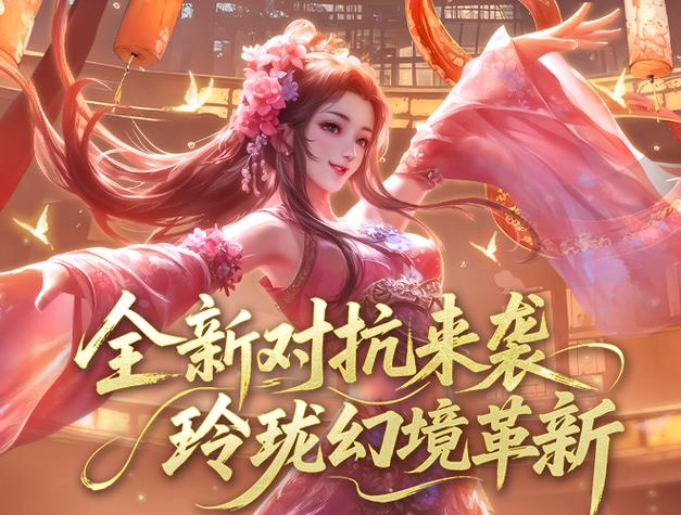 蜀门私服版本列表最新