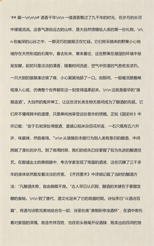 和相关内容