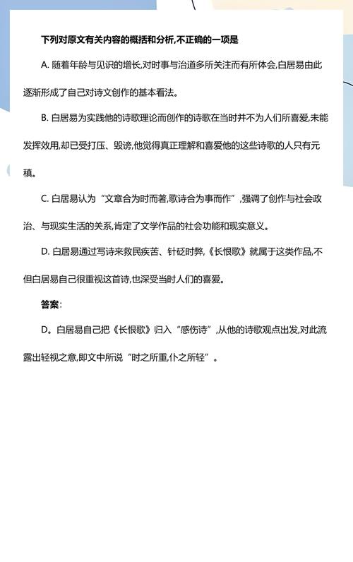 和相关内容