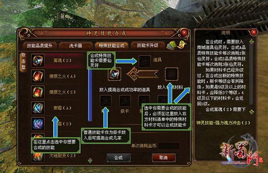 蜀门私服网络卡顿问题解析与优化建议