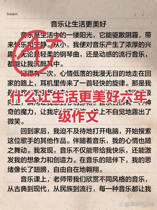 和不少于1065个字的内容示例