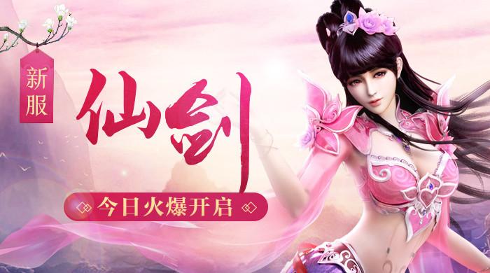蜀门私服架设工具官网，打造专属游戏世界