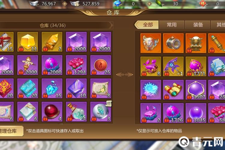 蜀门私服GM工具，掌控虚拟世界的终极秘籍