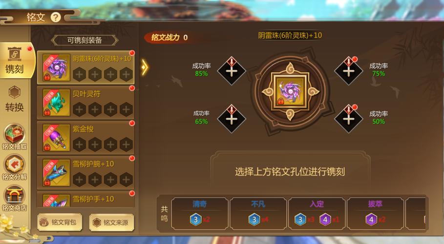 蜀门私服自动刷副本神器