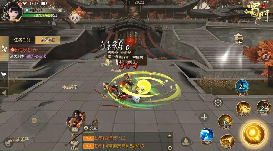 蜀门私服脚本辅助，游戏乐趣与风险并存