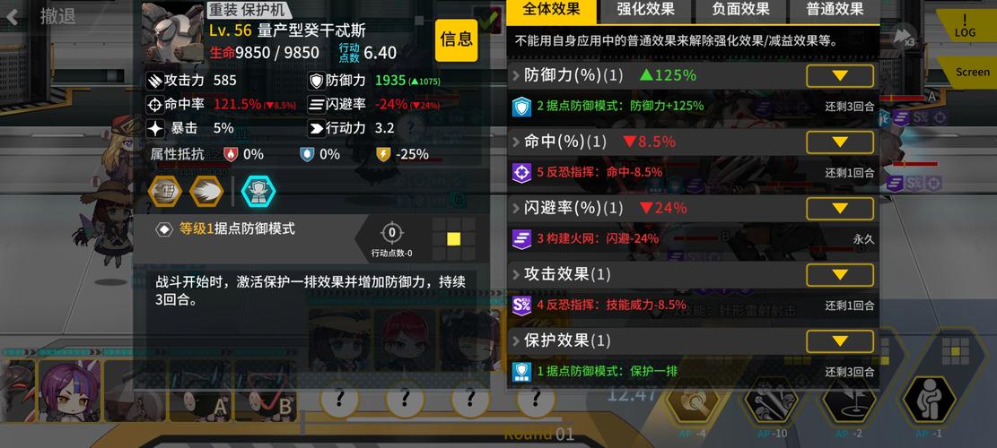 蜀门私服脚本使用全攻略