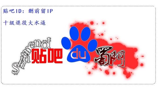 蜀门私服贴吧官网入口全解析