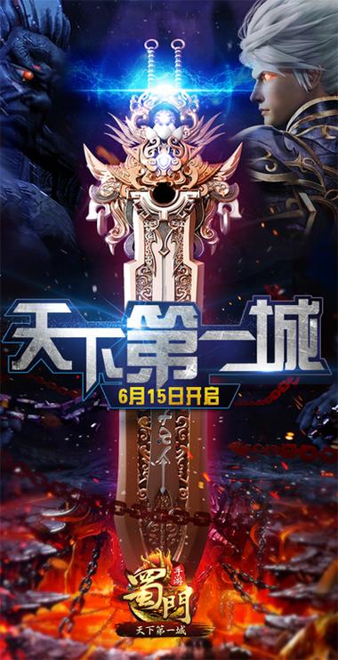 蜀门私服贴吧官网最新动态一览