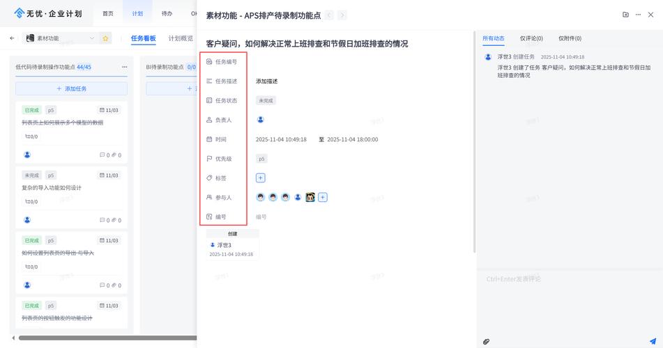 配置信息