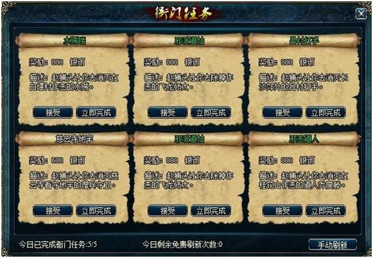 蜀门私服脚本大全，探索与创新