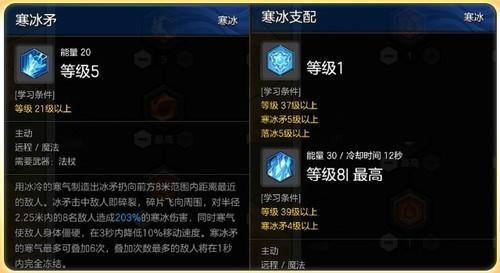 蜀门私服伤害修改攻略